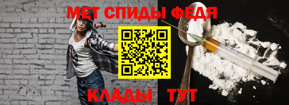 АМФ VHQ Полысаево