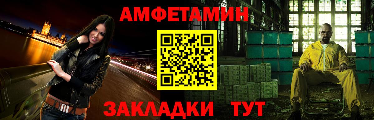 Амфетамин  блэк спрут tor  Вход с VPN  АМФ  Полысаево  Amphetamine VHQ 