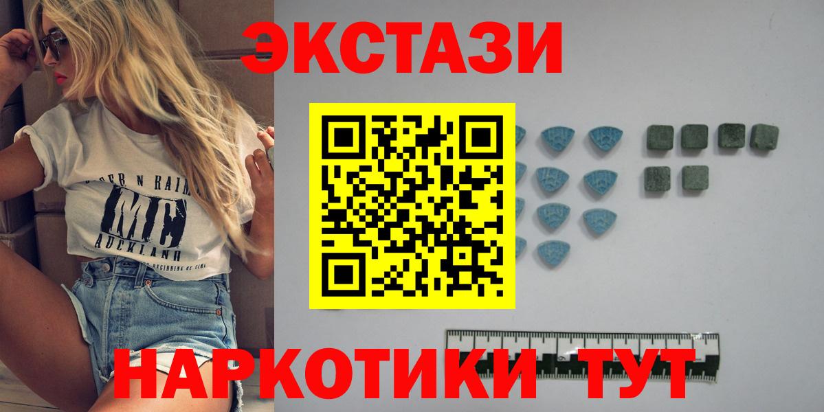 Ecstasy Punisher Полысаево