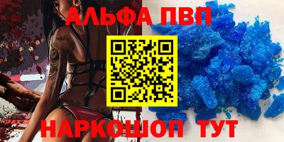 MESCALINE Севастополь