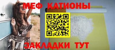 стаф Северобайкальск