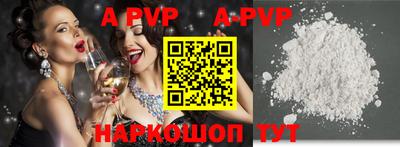 стаф Северобайкальск