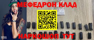 стаф Северобайкальск