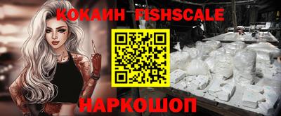 MESCALINE Севастополь