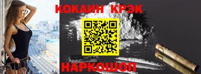MESCALINE Севастополь