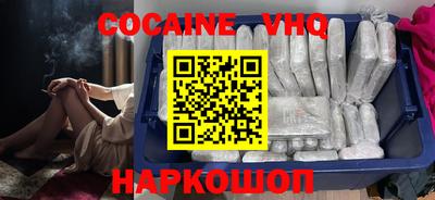 стаф Северобайкальск