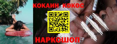 MESCALINE Севастополь