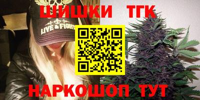 MESCALINE Севастополь