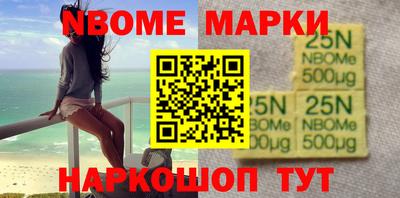 стаф Северобайкальск