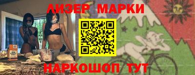 MESCALINE Севастополь