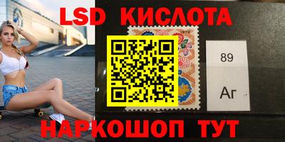 MESCALINE Севастополь