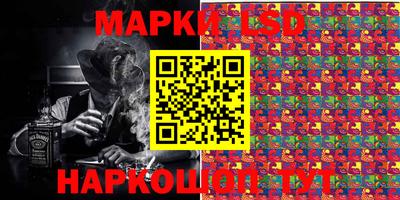 MESCALINE Севастополь