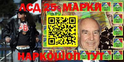 стаф Северобайкальск
