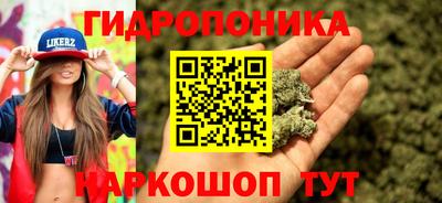 MESCALINE Севастополь