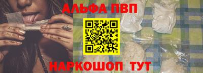 стаф Северобайкальск