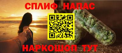 стаф Северобайкальск