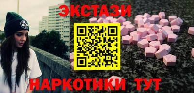 MESCALINE Севастополь