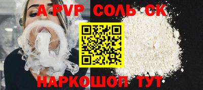 стаф Северобайкальск