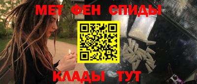 стаф Северобайкальск