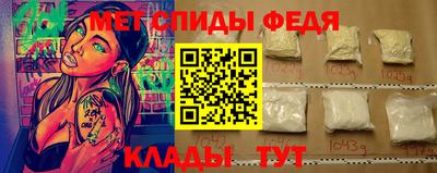 стаф Северобайкальск