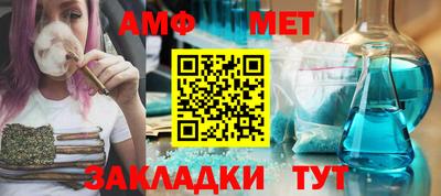 стаф Северобайкальск