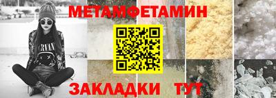 MESCALINE Севастополь