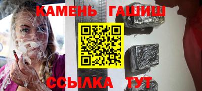 стаф Северобайкальск