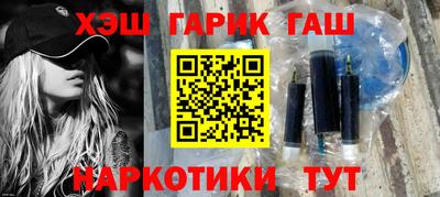 стаф Северобайкальск