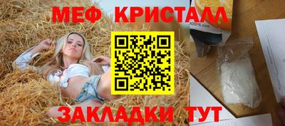 MESCALINE Севастополь