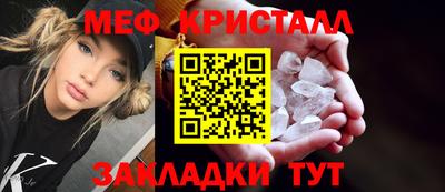 MESCALINE Севастополь