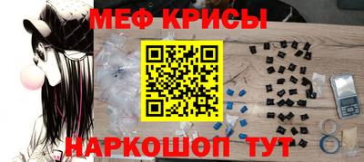 стаф Северобайкальск