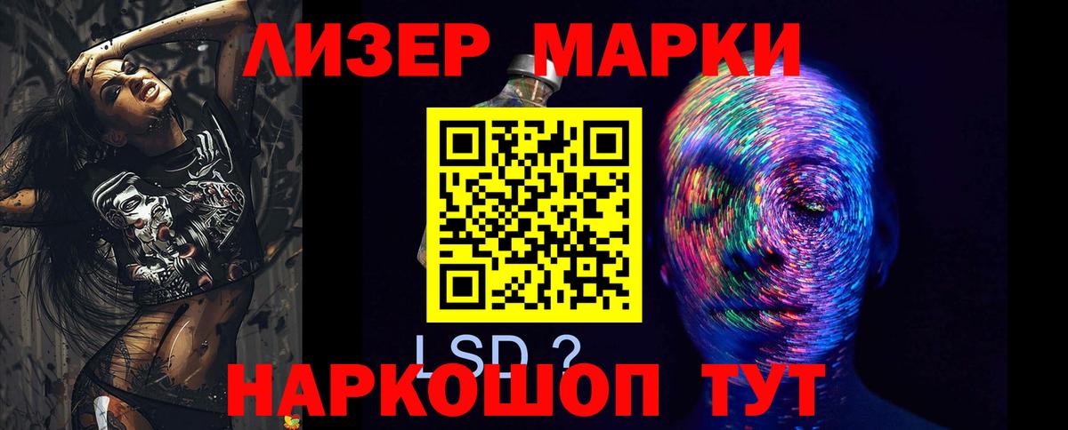 Полысаево  ЛСД экстази ecstasy  ЛСД экстази ecstasy    ссылка  Вход с VPN 
