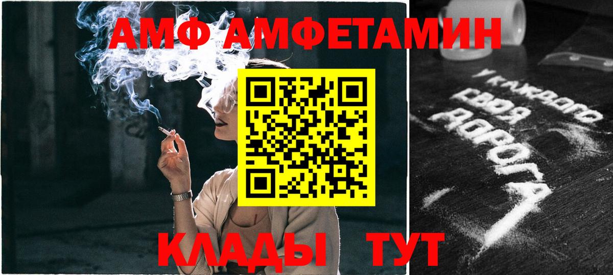МЕТАМФЕТАМИН Декстрометамфетамин 99.9%  Вход с VPN  Полысаево 