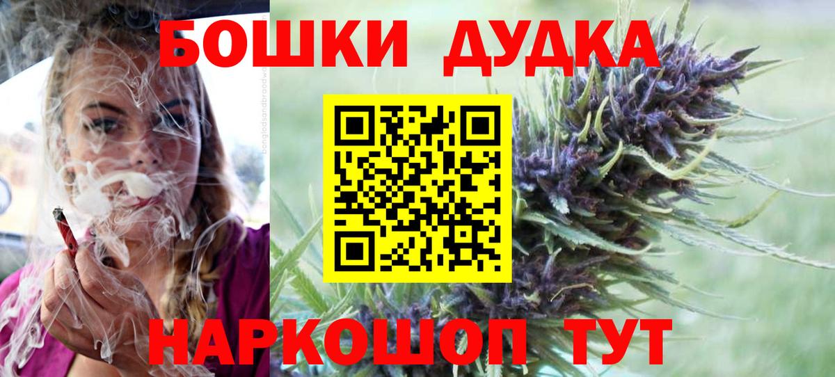 Шишки марихуана марихуана  Шишки марихуана VHQ  Вход с VPN  Полысаево 