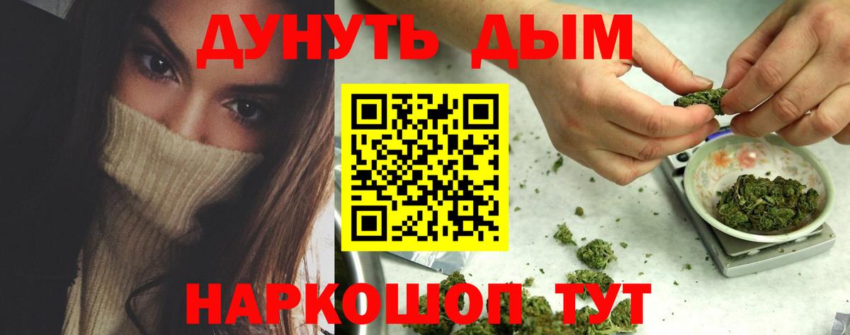 Марихуана конопля Полысаево